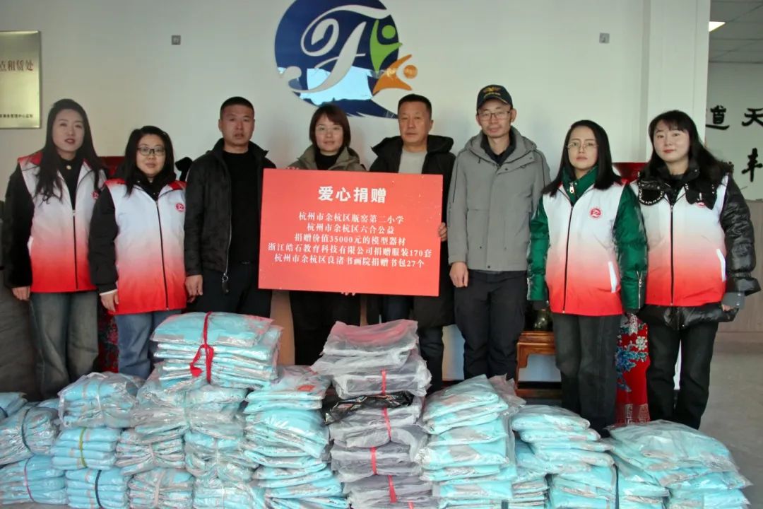 以愛(ài)之名，助力夢(mèng)想起航……